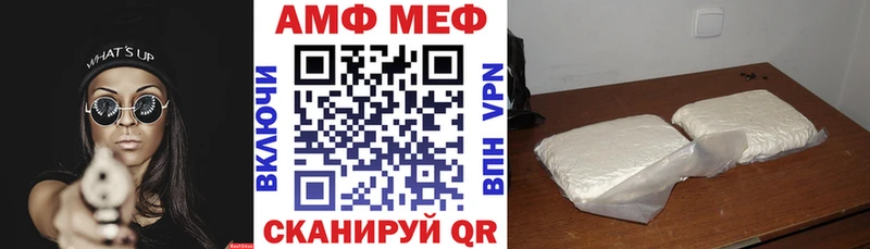 Купить где  Сясьстрой  Амфетамин Розовый 