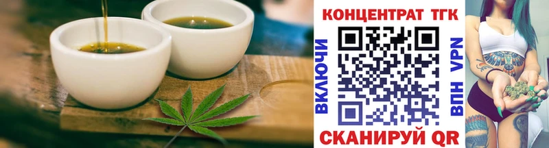 Еда ТГК марихуана  Купить  Сясьстрой 