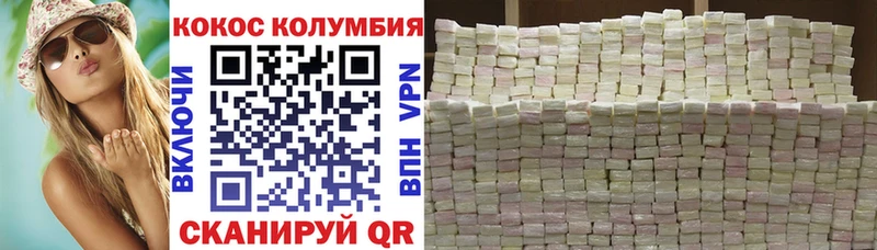 Cocaine Колумбийский  Купить  Сясьстрой 