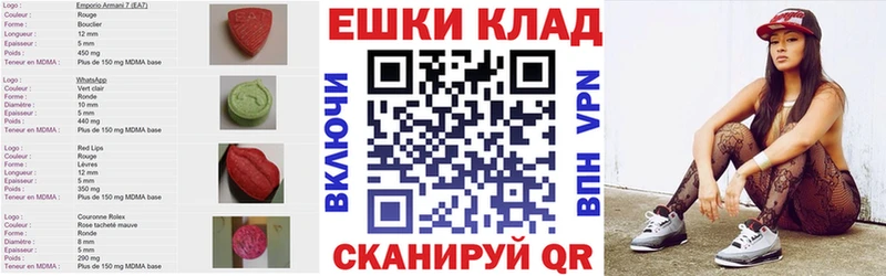 Купить где  Сясьстрой  ЭКСТАЗИ mix 
