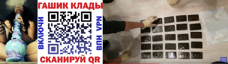 Купить закладки  Сясьстрой  ГАШИШ гашик 