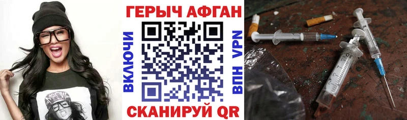 Купить где  Сясьстрой  Героин VHQ 