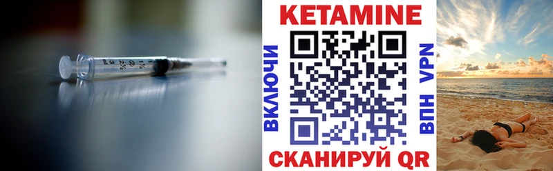 Купить  Сясьстрой  Кетамин VHQ 