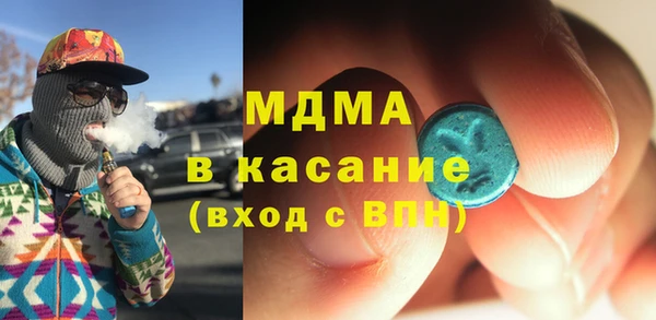 первитин Володарск