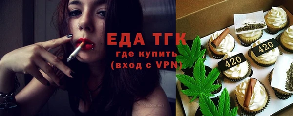 метамфетамин Волосово