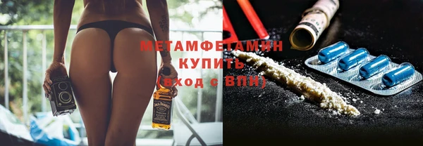 метамфетамин Волосово