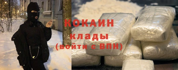 метамфетамин Волосово