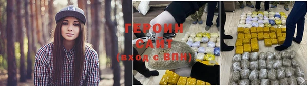первитин Володарск