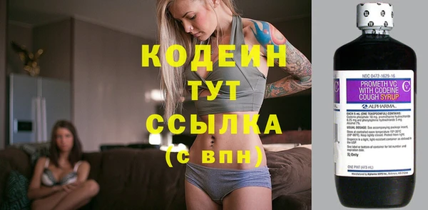 метамфетамин Волосово