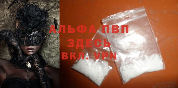первитин Володарск