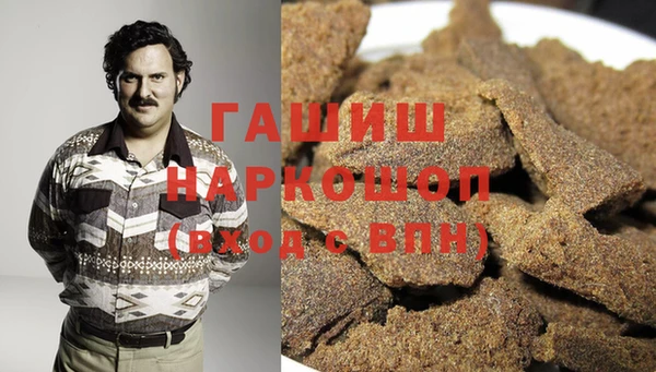 первитин Володарск