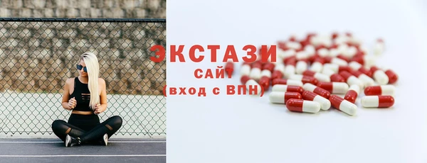 первитин Володарск