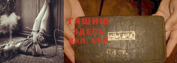 первитин Володарск