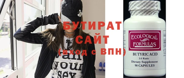 ешки Волоколамск