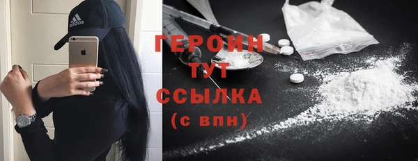 метамфетамин Волосово