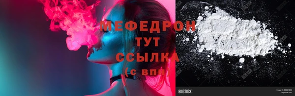 первитин Володарск