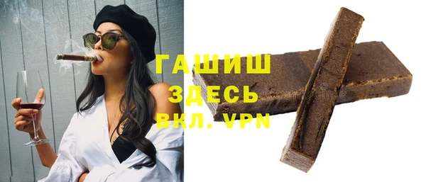первитин Володарск