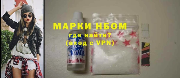 метамфетамин Волосово