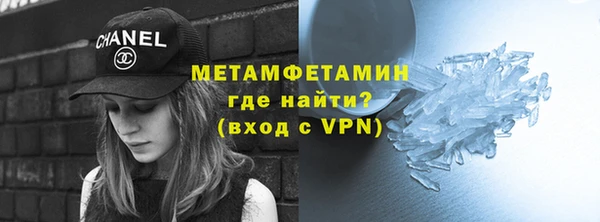 метамфетамин Волосово