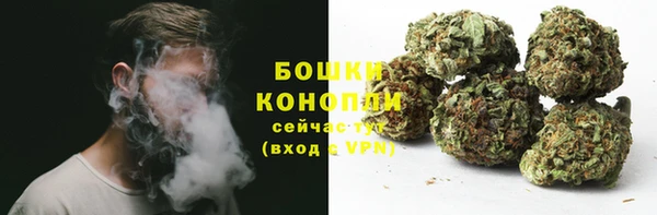 метамфетамин Волосово