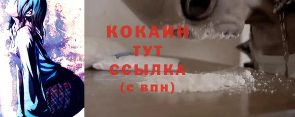 ешки Волоколамск