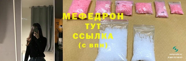 метамфетамин Волосово