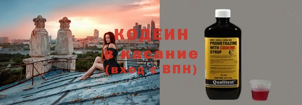 метамфетамин Волосово