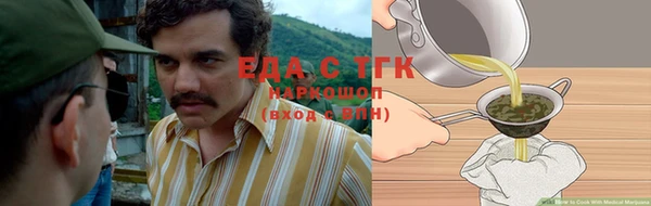 метамфетамин Волосово