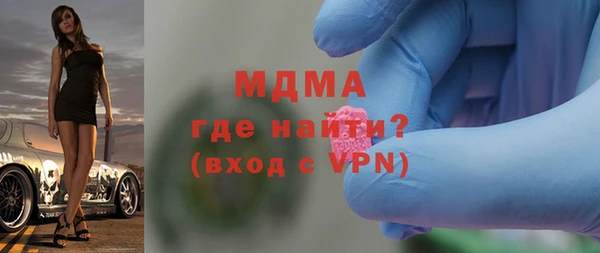 первитин Володарск
