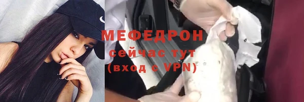 первитин Володарск