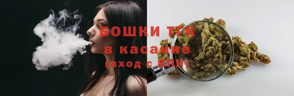 метамфетамин Волосово