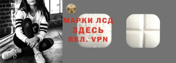 метамфетамин Волосово