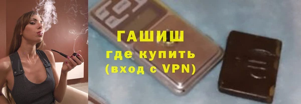 метамфетамин Волосово