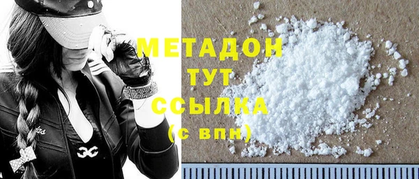 ешки Волоколамск