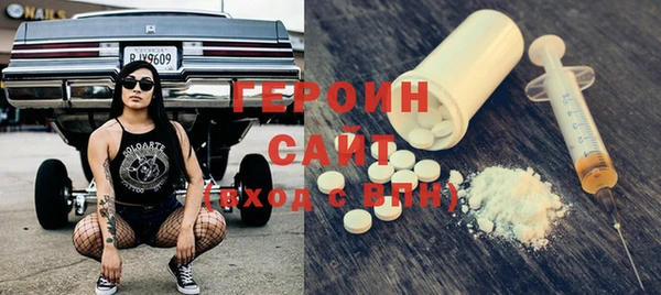 первитин Володарск
