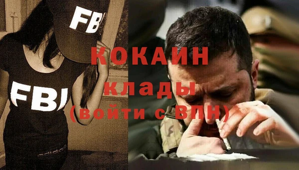 метамфетамин Волосово