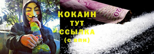 первитин Володарск