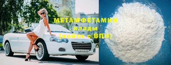 ешки Волоколамск
