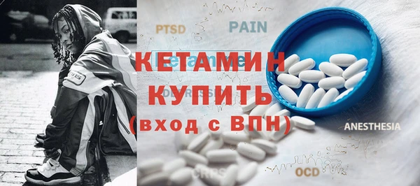 ешки Волоколамск