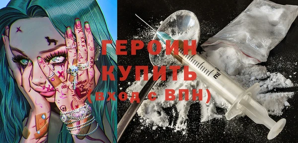 ешки Волоколамск