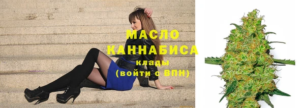 метамфетамин Волосово