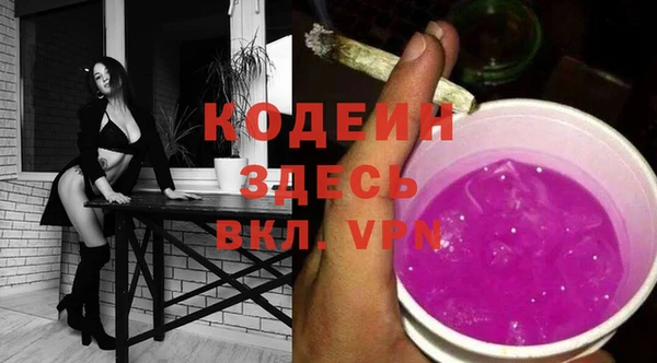 ешки Волоколамск