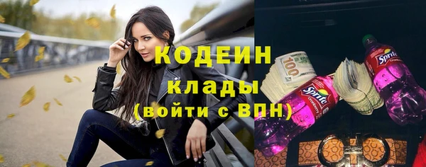 первитин Володарск