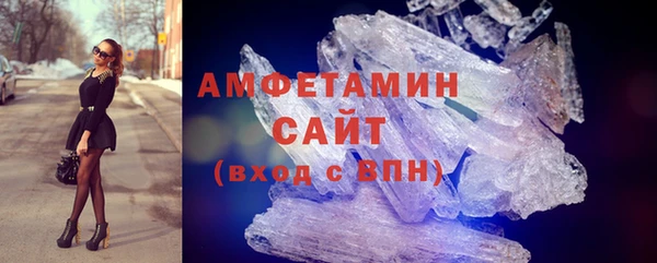 первитин Володарск