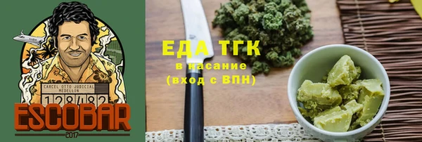 метамфетамин Волосово