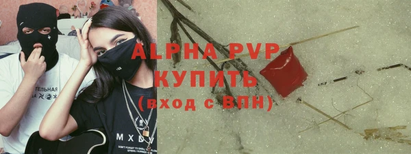 ешки Волоколамск