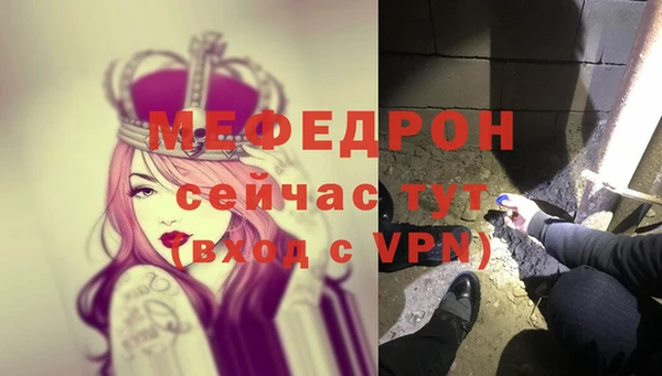метамфетамин Волосово