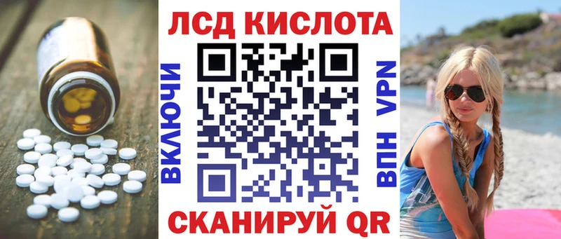 Купить закладки  Сясьстрой  ЛСД экстази ecstasy 