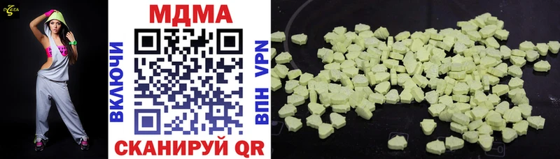 Купить  Сясьстрой  МДМА молли 