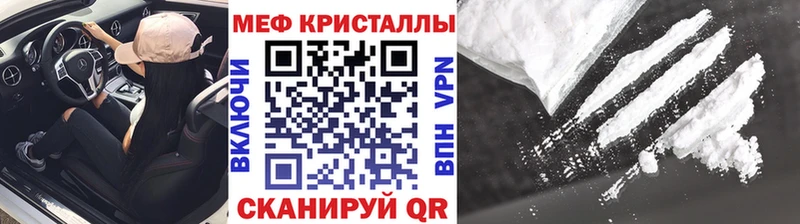 Купить  Сясьстрой  Мефедрон мяу мяу 